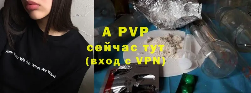 A PVP VHQ  кракен рабочий сайт  Кохма 