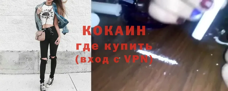 blacksprut ССЫЛКА  Кохма  darknet клад  Cocaine FishScale 