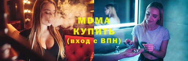 MDMA Premium VHQ Верея