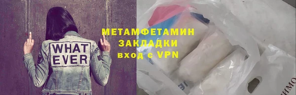 MDMA Premium VHQ Верея