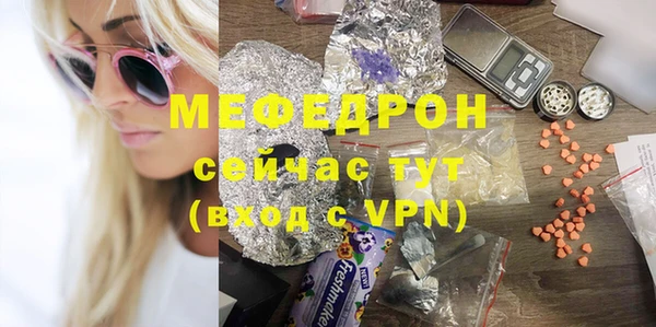 MDMA Premium VHQ Верея