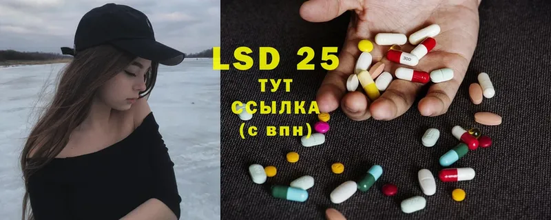 ЛСД экстази ecstasy  закладка  Кохма 