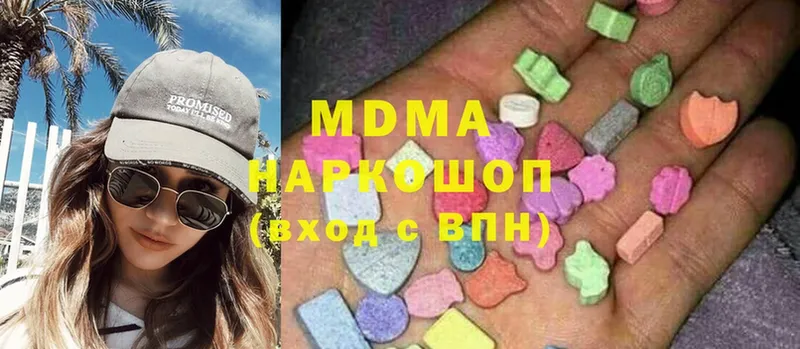 где купить   Кохма  MDMA кристаллы 